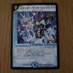 2026年最新】ラッキーロトファイブの人気アイテム - メルカリ