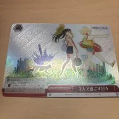 2026年最新】2人で過ごす日々 rrrの人気アイテム - メルカリ