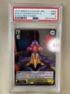 2026年最新】エヴァンゲリオン、サインの人気アイテム - メルカリ