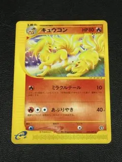 2026年最新】カードeアンリミの人気アイテム - メルカリ