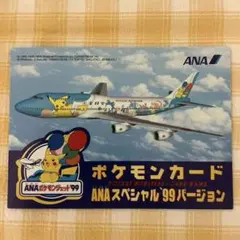 2026年最新】ポケモンカード ana 99の人気アイテム - メルカリ