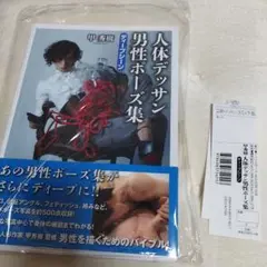 2026年最新】甲秀樹の人気アイテム - メルカリ