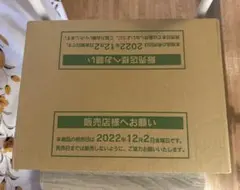 2026年最新】vstarユニバース カートンの人気アイテム - メルカリ