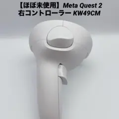 2026年最新】quest2 コントローラー 右の人気アイテム - メルカリ