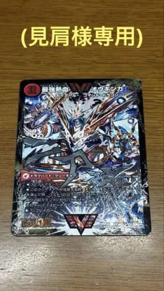 2026年最新】オウギンガ 文字の人気アイテム - メルカリ