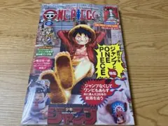 2026年最新】ワンピースマガジン カードの人気アイテム - メルカリ