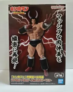 2026年最新】バッファローマンの人気アイテム - メルカリ