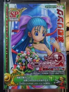 2026年最新】モリーセレクション SPの人気アイテム - メルカリ