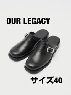 2026年最新】our legacy camion 40の人気アイテム - メルカリ