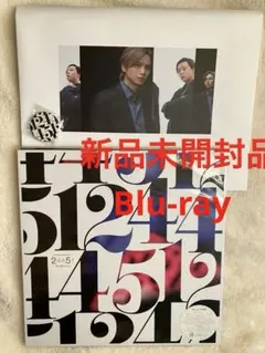 2026年最新】KinKiKidsライブDVDの人気アイテム - メルカリ