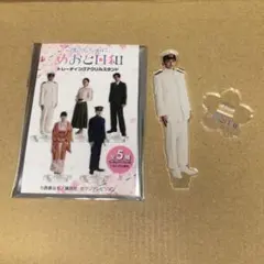 2026年最新】波うららかに、めおと日和アクリルスタンドの人気アイテム