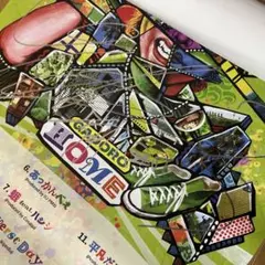 2026年最新】gadoro サインの人気アイテム - メルカリ