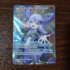 2026年最新】ラプラスダークネスの人気アイテム - メルカリ