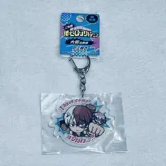 2026年最新】ご当地ヒロアカの人気アイテム - メルカリ