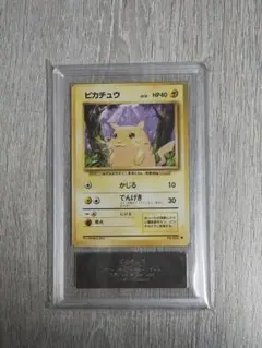 ars8 ひかるミュウ コロコロ: 旧裏/プロモ[neo-P No.151 - メルカリ