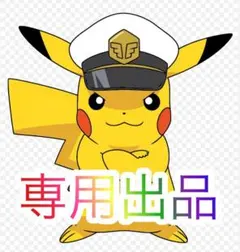 2026年最新】パチスロ実機モンハンの人気アイテム - メルカリ