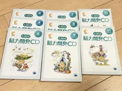 2026年最新】七田cdくまの人気アイテム - メルカリ