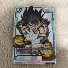 2026年最新】孫悟空 FB05-030の人気アイテム - メルカリ