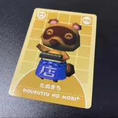 2026年最新】どうぶつの森+カードe prの人気アイテム - メルカリ