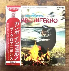 2026年最新】GUMBO INFERNOの人気アイテム - メルカリ