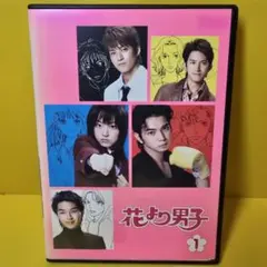 2026年最新】花より男子 dvd レンタルの人気アイテム - メルカリ