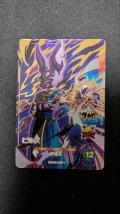 2026年最新】SDV2 ビルスの人気アイテム - メルカリ