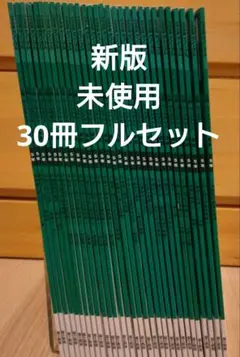 2026年最新】g脳ワークアウト 5年の人気アイテム - メルカリ