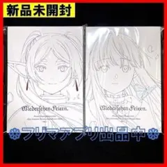 2026年最新】Confeito 葬送のフリーレンの人気アイテム - メルカリ