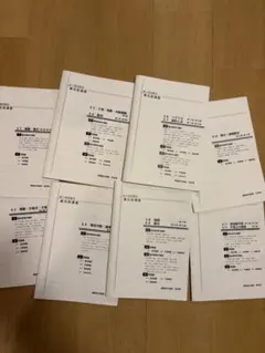 2026年最新】鉄緑会大阪校SAの人気アイテム - メルカリ