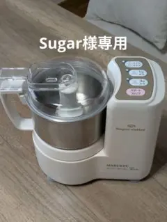 2026年最新】スーパーカッター力くんの人気アイテム - メルカリ