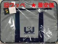 2026年最新】ワッペ スクバ 水色の人気アイテム - メルカリ