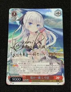 2026年最新】ヴァイス しろはの人気アイテム - メルカリ