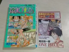 2026年最新】ワンピース 初版 9巻の人気アイテム - メルカリ