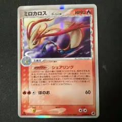 2026年最新】ミロカロス デルタの人気アイテム - メルカリ