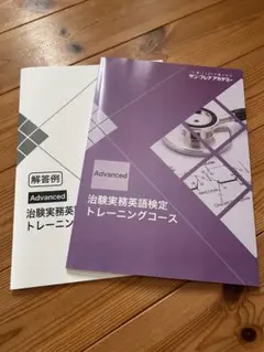 2026年最新】サンフレアアカデミーの人気アイテム - メルカリ