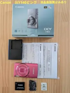 2026年最新】IXY ピンクの人気アイテム - メルカリ