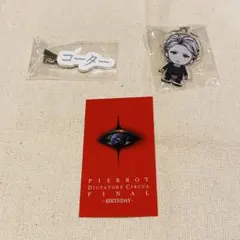 2026年最新】PIERROT ロトの人気アイテム - メルカリ