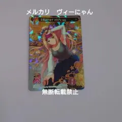 2026年最新】ポイトレ 戦国乙女の人気アイテム - メルカリ