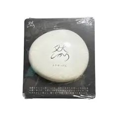 2026年最新】然 よかせっけんの人気アイテム - メルカリ