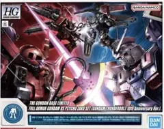 2026年最新】サンダーボルト 10周年の人気アイテム - メルカリ