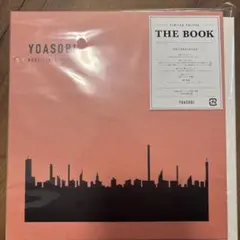 2026年最新】YOASOBI THE BOOK 完全生産限定盤の人気アイテム - メルカリ