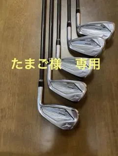 2026年最新】jpx923の人気アイテム - メルカリ