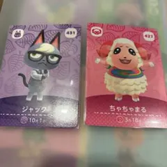 2026年最新】amiiboカード ジャック ちゃちゃまるの人気アイテム