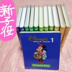 2026年最新】シングアロング ストレートプレイの人気アイテム - メルカリ