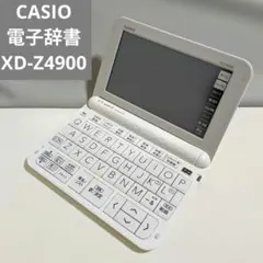2026年最新】xd-sc4300の人気アイテム - メルカリ