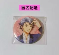 2026年最新】設楽聖司の人気アイテム - メルカリ