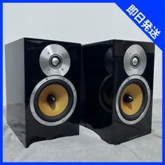 2026年最新】b w スピーカーcm5の人気アイテム - メルカリ