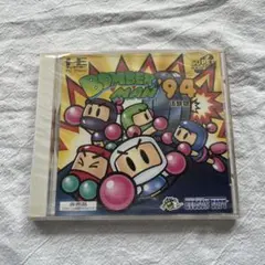 2026年最新】ボンバーマン94の人気アイテム - メルカリ