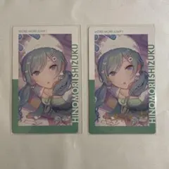 2026年最新】プロセカ 雫 エピカ 箔押しの人気アイテム - メルカリ