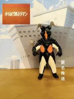 2026年最新】アルティメットルミナス ゼットンの人気アイテム - メルカリ